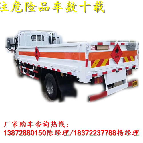 【滁州運(yùn)輸甲醇5.15米運(yùn)輸車現(xiàn)車出售】- 