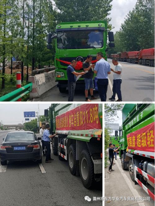 沙石料運(yùn)輸賺錢神器 陜汽輕量化綠色環(huán)保8x4自卸車滁州區(qū)域巡展上演