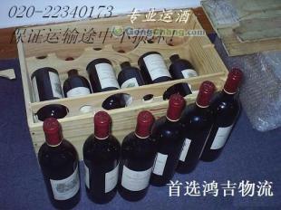 供應(yīng)HJ&rarr;【廣州到滁州紅酒運(yùn)輸公司】紅酒托運(yùn)_交通運(yùn)輸_世界工廠網(wǎng)中國(guó)產(chǎn)品信息庫(kù)