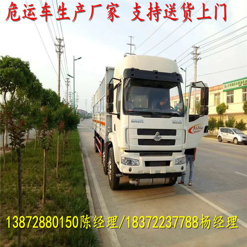 【滁州運輸甲醇5.15米運輸車現車出售】- 