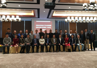 《物流企業(yè)石油化工產(chǎn)品公路運(yùn)輸服務(wù)要求與能力評(píng)估指標(biāo)》行業(yè)標(biāo)準(zhǔn)啟動(dòng)會(huì)在滁州成功召開