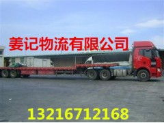 蕭山到商丘物流公司專(zhuān)線(xiàn)