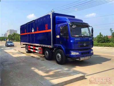 滁州雜項危險品運輸車