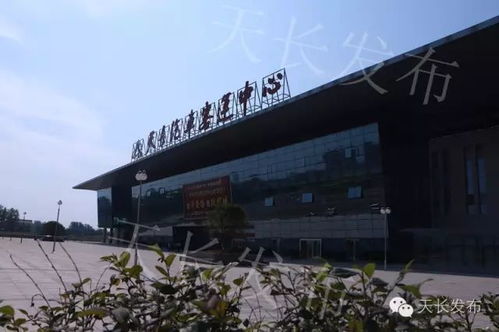 天長部分客運班線恢復(fù)