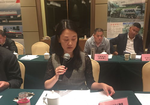 物流企業石油化工產品公路運輸服務要求與能力評估指標 行業標準啟動會在滁州成功召開